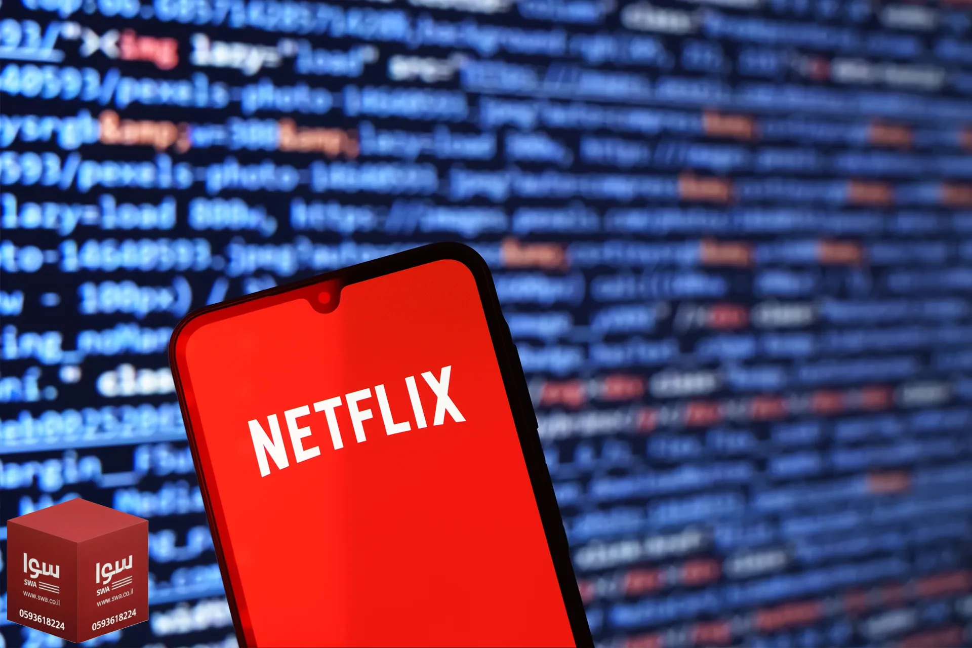 ( نتفليكس ) تستحوذ على شركة ذكاء اصطناعي