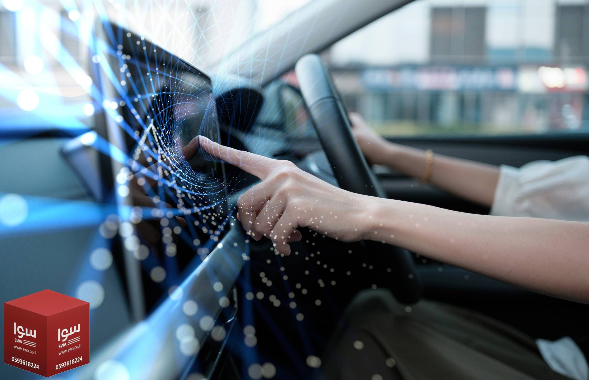 الذكاء الاصطناعي يحول السيارات إلى (مركبات ذكية) تتنبأ باحتياجاتك وتحميك أثناء القيادة