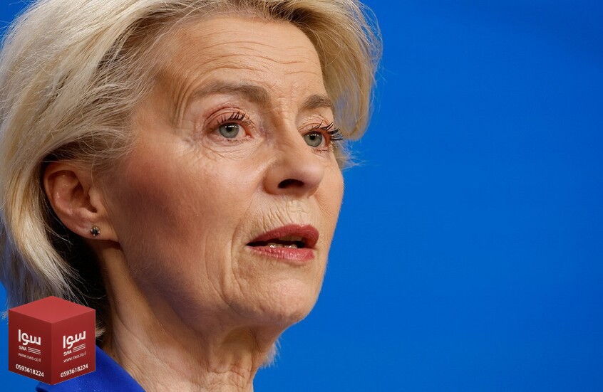 من أستراليا.. فون دير لاين تستذكر صدمة فراق أوروبا مع الغاز الروسي