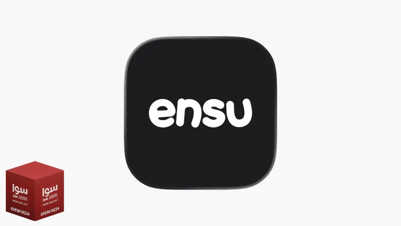 (Ensu).. تطبيق روبوت دردشة بالذكاء الاصطناعي لا يحتاج إلى إنترنت