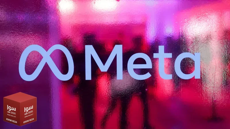 (ميتا) تشكل سرًا فريقًا لتطوير أجهزة ذكاء اصطناعي جديدة