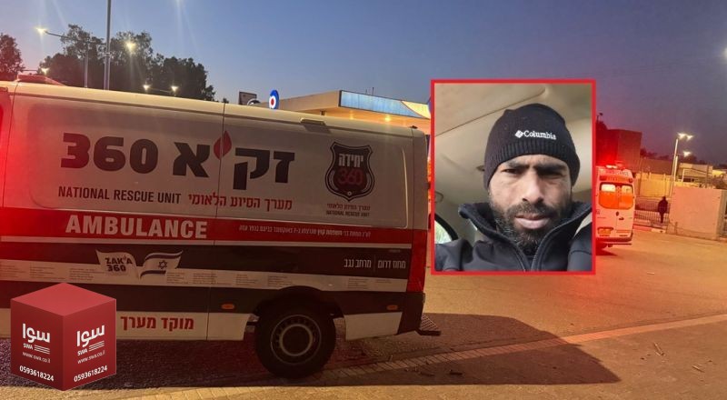 شلّال الدم لا يتوقف..83 قتيلًا عربيًا منذ بداية العام الحالي