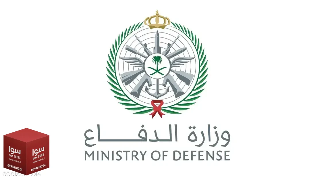 السعودية تعلن اعتراض صواريخ بالستية وسقوط حطام قرب منشآت الطاقة