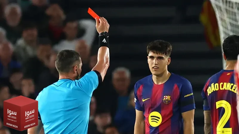 برشلونة: ( الظلم ) في دوري أبطال أوروبا أصبح معتاداً