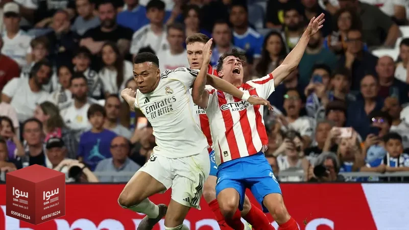 ريال مدريد يتعثر أمام جيرونا.. وبرشلونة يقترب من اللقب