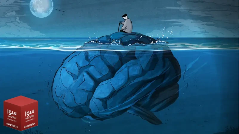 اكتشاف (مصرف الدماغ) يغير من طبيعة فهم الأمراض