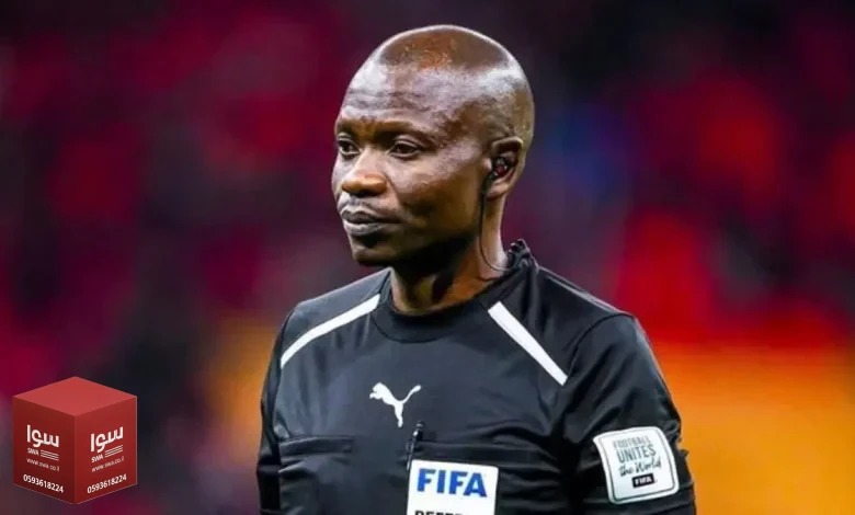 فيفا يستبعد حكم نهائي أفريقيا من مونديال 2026 ويعلن قائمة تحكيمية تاريخية