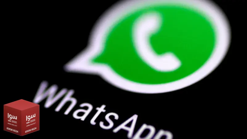 (واتساب) يختبر اشتراكًا مدفوعًا جديدًا لكن مزاياه جمالية أكثر منها وظيفية