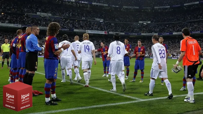 ريال مدريد يرفض إقامة ممر شرفي لبرشلونة.. والسبب غريب!!
