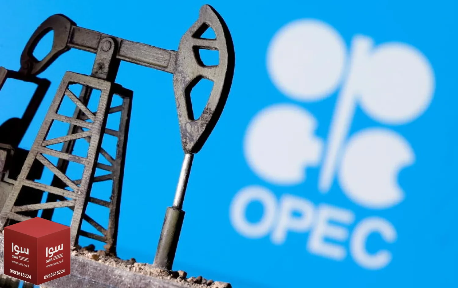 الصحافة العالمية عن خروج الإمارات من أوبك: أكبر انشقاق في التاريخ