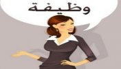 سكرتيرة-موقع سوا 