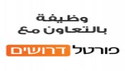 طالب\\ة لشركة التأمين מגדל-موقع سوا 