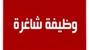 مدير/ة صيانة لمصنع “تْسَبار”-موقع سوا 