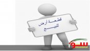 أرض للبيع في نابلس-موقع سوا 