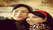 مسلسل دنيا 2015 - الجزء 2 ـ الحلقة 30 الثلاثون والأخيرة - موقع سوا 