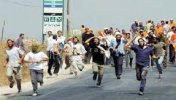 حجم حالة الرعب والخوف في صفوف المستوطنين بعد سماعهم بوجود فلسطيني يحاول تنفيذ عملية في منطقة محطة الباصات الم - موقع سوا 