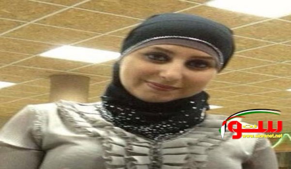 تفجع قلنسوه بوفاه الصيدلانيه هبه عوده 35 عاما | موقع سوا تفجع قلنسوه بوفاه الصيدلانيه هبه عوده 35 عاما | موقع سوا