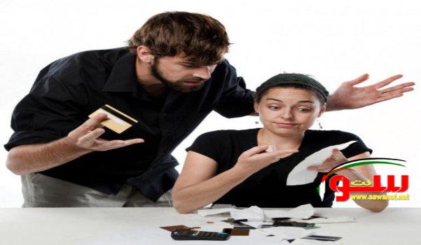 مواجهة جديدة بينها وبينه: زوجتي محفظتها مثقوبة! | موقع سوا مواجهة جديدة بينها وبينه: زوجتي محفظتها مثقوبة! | موقع سوا