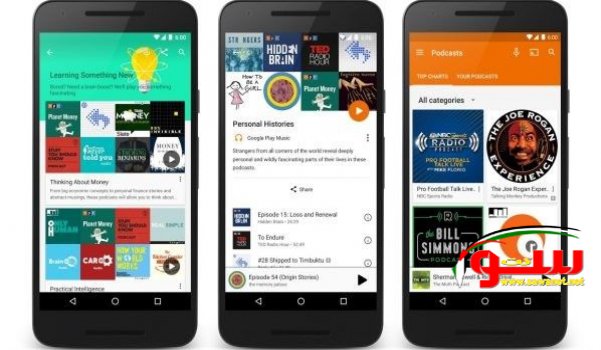 جوجل تدعم تشغيل برامج بودكاست في تطبيق البحث | موقع سوا 