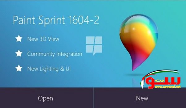 مايكروسوفت تعتزم إطلاق نسخة جديدة كليا من برنامج “الرسام” | موقع سوا 