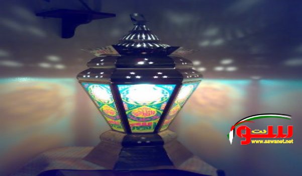 أكثر من ألف شخص يشارك في حفل اضاءة فانوس رمضان في عكا | موقع سوا أكثر من ألف شخص يشارك في حفل اضاءة فانوس رمضان في عكا | موقع سوا