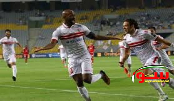 الزمالك يضع قدما بنهائي أبطال إفريقيا باكتساح الوداد  | موقع سوا 