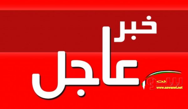 هذه هي النتيجة..عندما يصبح الزعيم أهم من الحزب بل أهم من الوطن/ الشعب- بقلم: وديع عواودة | موقع سوا 