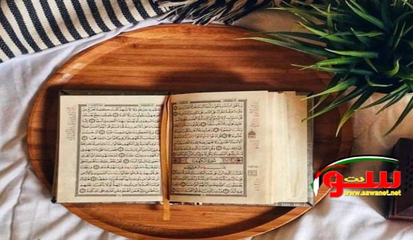 من عجائب التدبر في القران الكريم:... | موقع سوا من عجائب التدبر في القران الكريم:... | موقع سوا