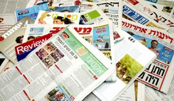 اقتحام الاقصى بالامس تتصدر الصحف الاسرائيلية | موقع سوا اقتحام الاقصى بالامس تتصدر الصحف الاسرائيلية | موقع سوا