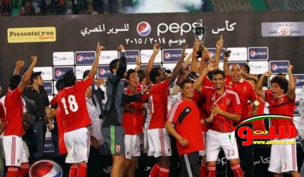 الاتحاد المصري: الإمارات تستضيف كأس السوبر    | موقع سوا 