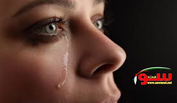 تفسير حلم رؤيا البكاء | موقع سوا تفسير حلم رؤيا البكاء | موقع سوا