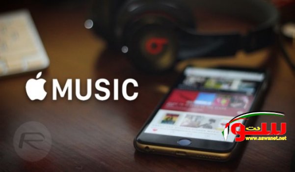 قريبا.. تطبيق Apple Music للأندرويد .  | موقع سوا 