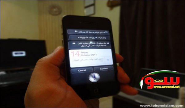 أبل تطلق خدمة أبل تطلق خدمة