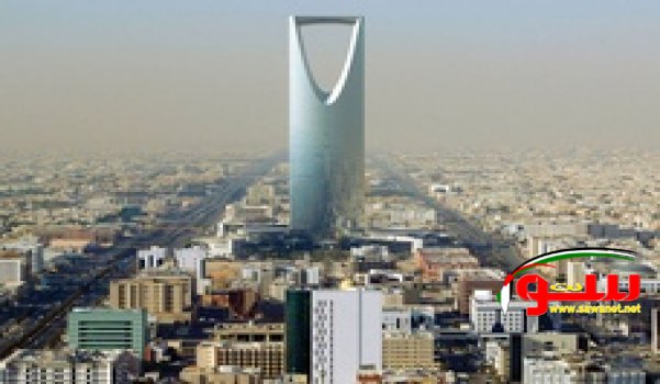 السعودية تواجه عجز موازنة 2016 بحزمة إجراءات | موقع سوا السعودية تواجه عجز موازنة 2016 بحزمة إجراءات | موقع سوا