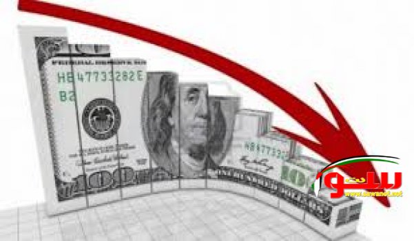 الدولار يواصل الهبوط | موقع سوا الدولار يواصل الهبوط | موقع سوا
