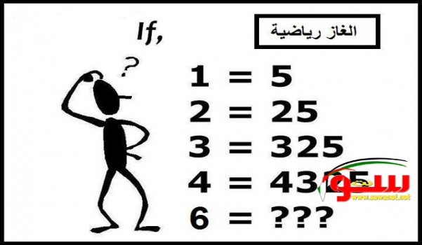 للاذكياء فقط !! | موقع سوا 