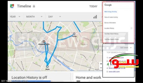 غوغل تسجّل كل حركاتك.. كيف تمنع ذلك؟ | موقع سوا 