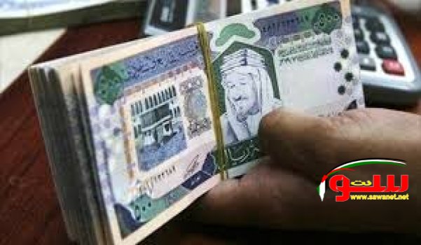 قرار الكونغرس يهوي بالريال السعودي | موقع سوا قرار الكونغرس يهوي بالريال السعودي | موقع سوا