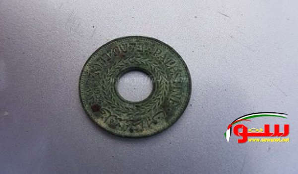في مدينة يافا العثور على عملة معدنية نادرة | موقع سوا في مدينة يافا العثور على عملة معدنية نادرة | موقع سوا