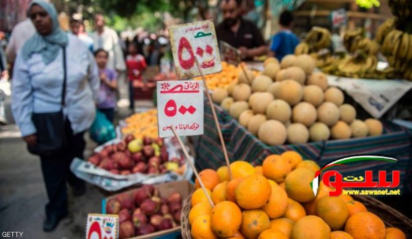 مصر.. تراجع التضخم السنوي لأسعار المستهلكين | موقع سوا 