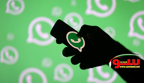 واتساب يتخلص من واتساب يتخلص من