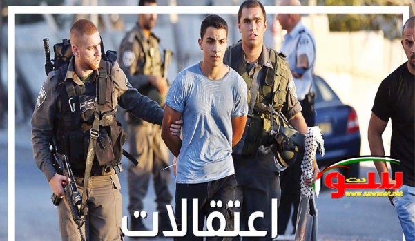 هيئة الأسرى: قوات الاحتلال تعتقل سماهر زبيدات | موقع سوا هيئة الأسرى: قوات الاحتلال تعتقل سماهر زبيدات | موقع سوا