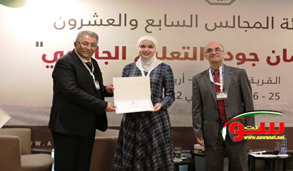 جامعة القدس تختتم أعمال اجتماع هيئة مجالسها الـ 27 في أريحا | موقع سوا جامعة القدس تختتم أعمال اجتماع هيئة مجالسها الـ 27 في أريحا | موقع سوا