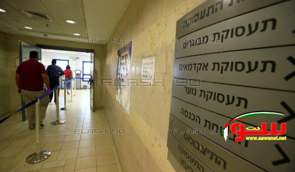 نسبة العاطلين عن العمل بدون تغير وبلغت 5.8% | موقع سوا نسبة العاطلين عن العمل بدون تغير وبلغت 5.8% | موقع سوا