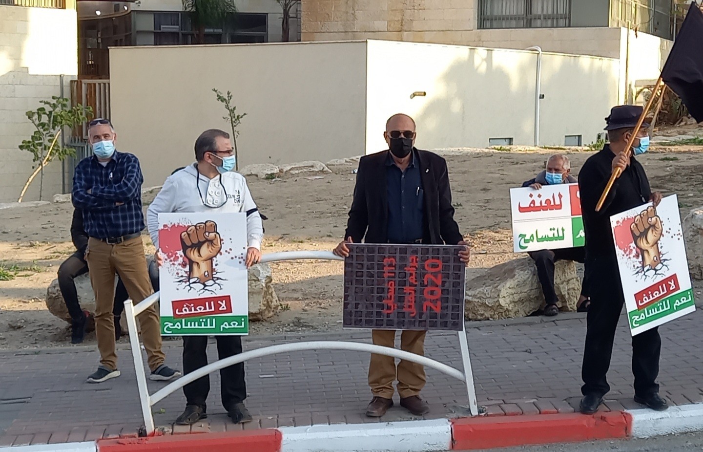 وقفة احتجاجية بمشاركة عرب ويهود في مدينة رهط | موقع سوا وقفة احتجاجية بمشاركة عرب ويهود في مدينة رهط | موقع سوا