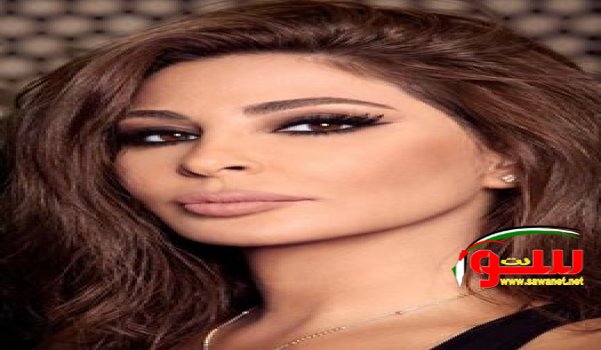 إليسا تسخر من 