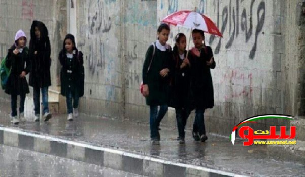 كيف سيكون الطقس ما بين السابعة والتاسعة | موقع سوا كيف سيكون الطقس ما بين السابعة والتاسعة | موقع سوا