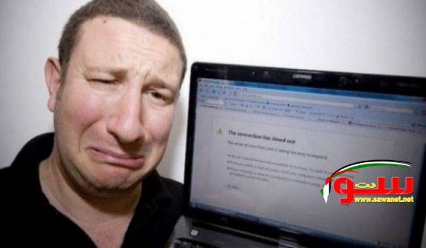 40 مليون شخص سيحرمون من الإنترنت في بداية العام الجديد! | موقع سوا 40 مليون شخص سيحرمون من الإنترنت في بداية العام الجديد! | موقع سوا