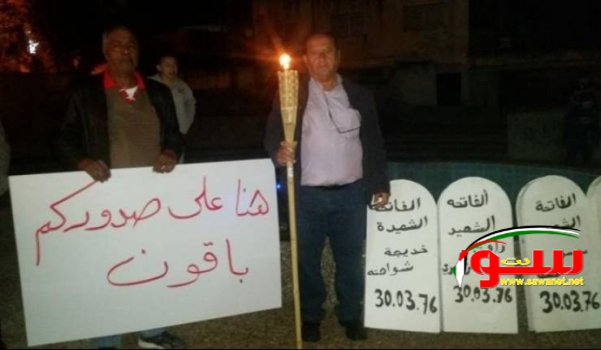 الطيبة: مسيرة مشاعل للنصب التذكاري للشهيد رأفت الزهيري | موقع سوا الطيبة: مسيرة مشاعل للنصب التذكاري للشهيد رأفت الزهيري | موقع سوا