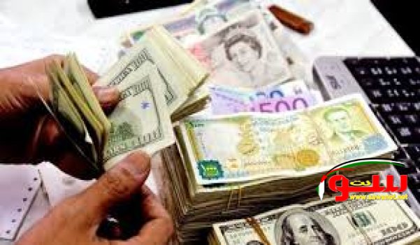 أسعار صرف العملات | موقع سوا أسعار صرف العملات | موقع سوا